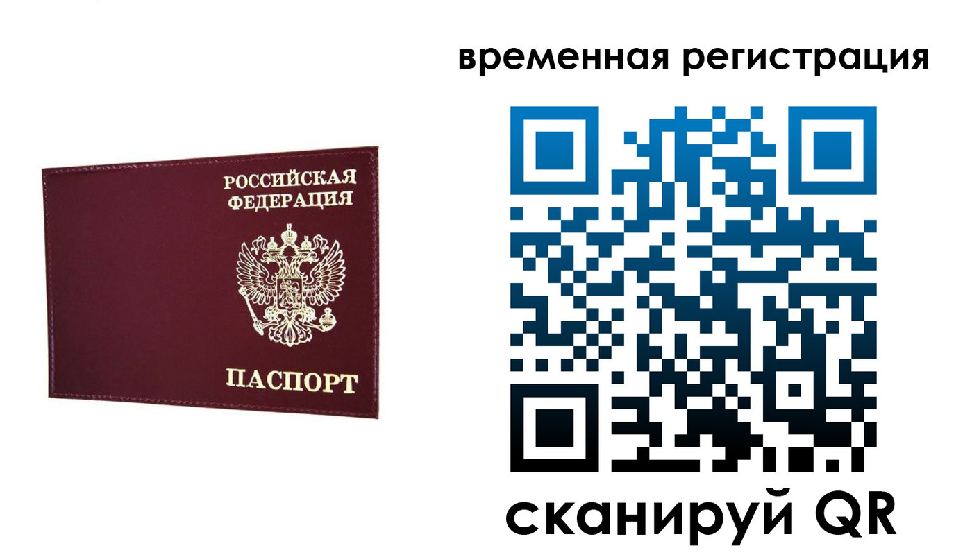 регистрация для дет. сада в Чусовом