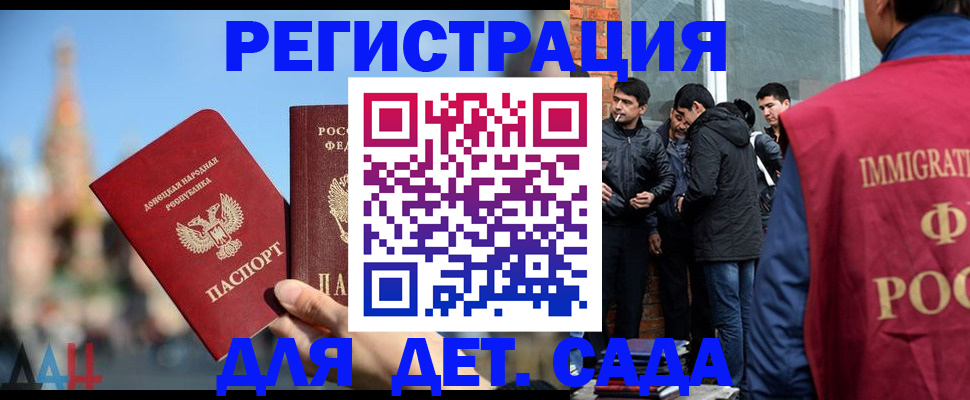 прописка в Чусовом