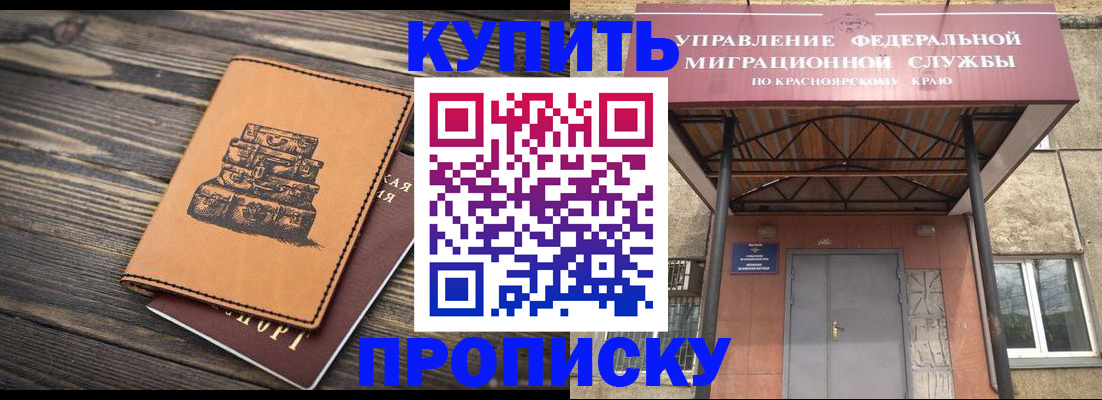 форма 3 в Чусовом